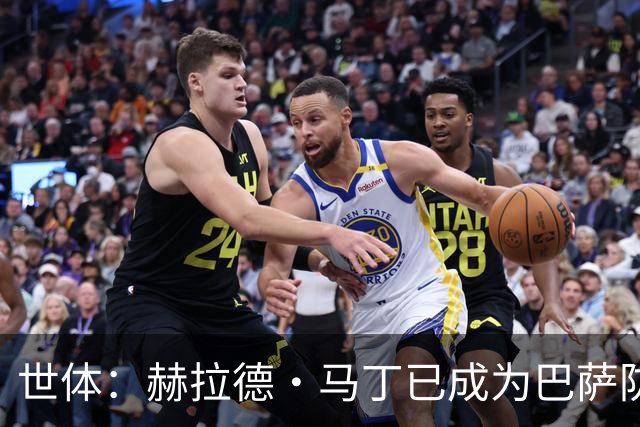 世体：赫拉德·马丁已成为巴萨防线支柱之一，俱乐部计划与他续约