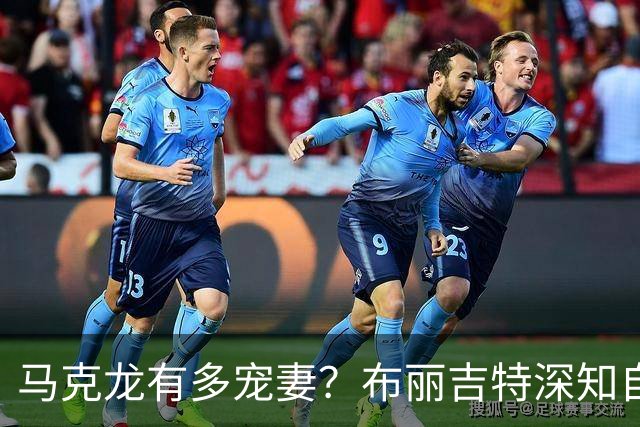 马克龙有多宠妻？布丽吉特深知自己最大的问题是脸，他把自己P成老头