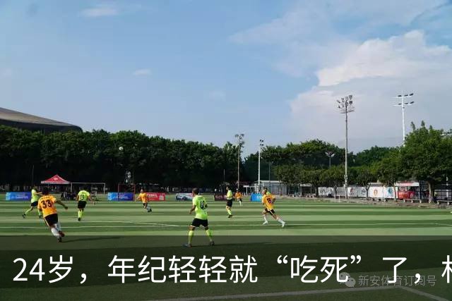 24岁，年纪轻轻就“吃死”了，相关部门还不管管吗？